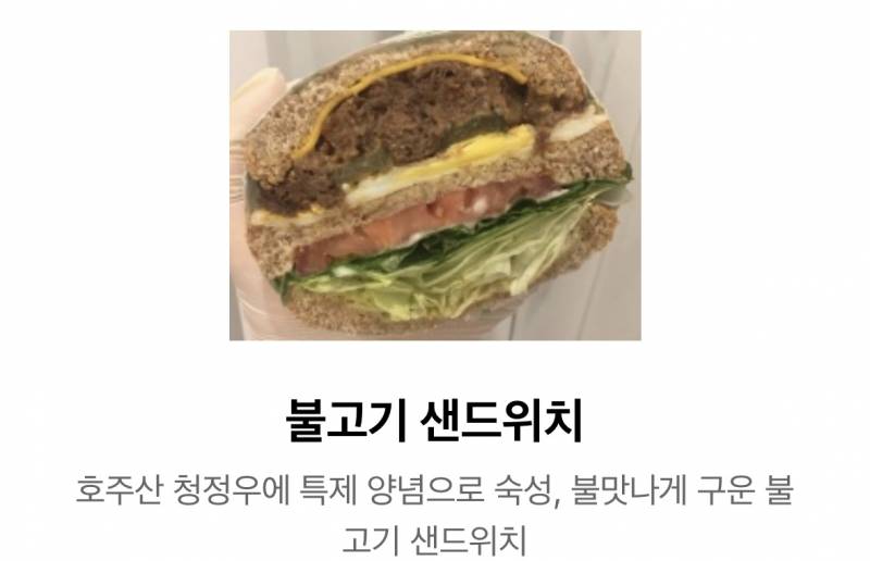 다이어트하는데 점심 | 인스티즈