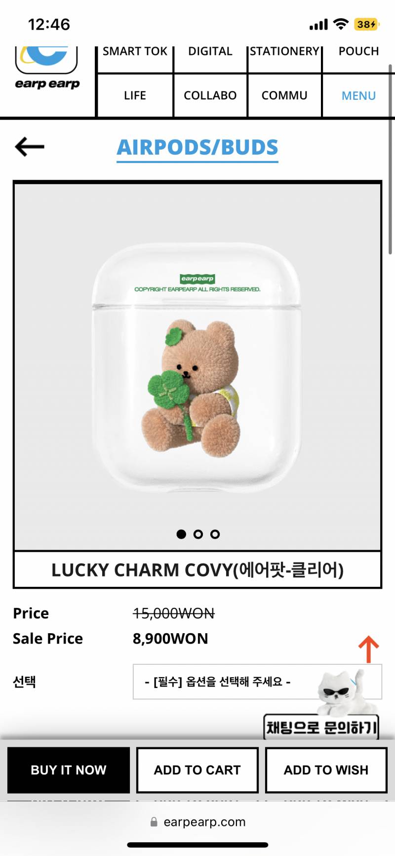 뭐가 제일 귀여워 | 인스티즈