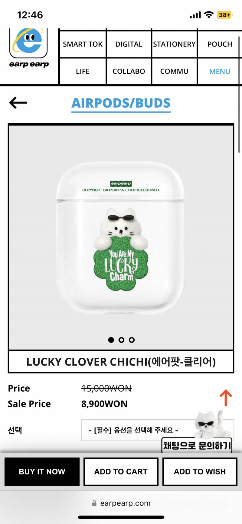 뭐가 제일 귀여워 | 인스티즈