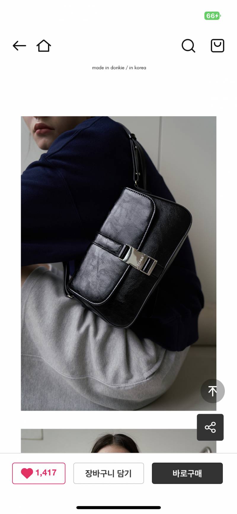 가방 뭐 살지 골라주라 | 인스티즈