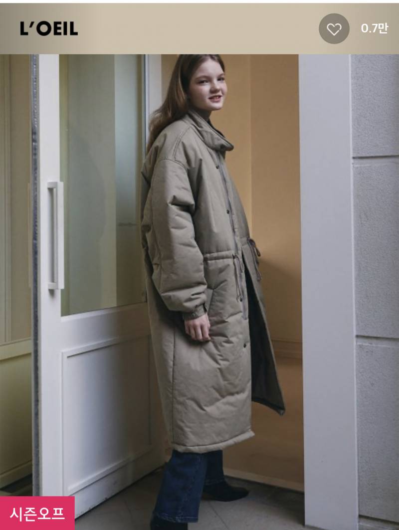 비상!! 롱패딩 골라줘🫶🫶 | 인스티즈