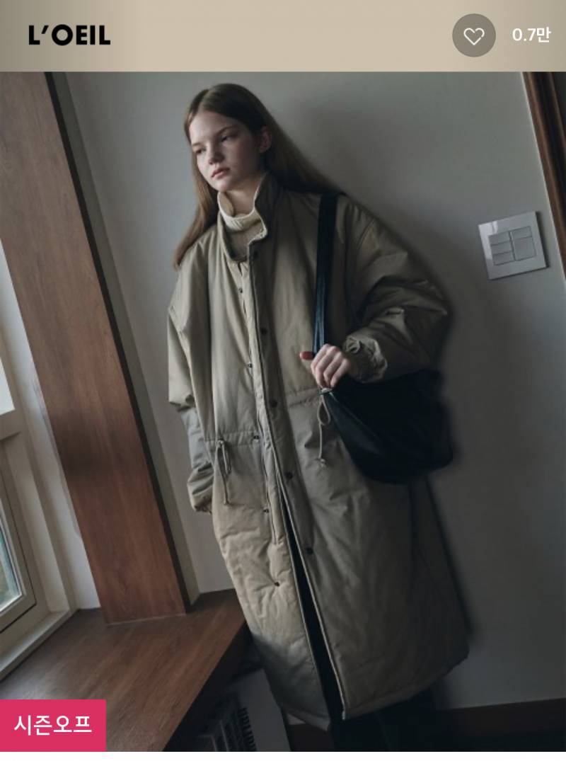 비상!! 롱패딩 골라줘🫶🫶 | 인스티즈