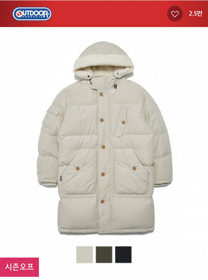 비상!! 롱패딩 골라줘🫶🫶 | 인스티즈