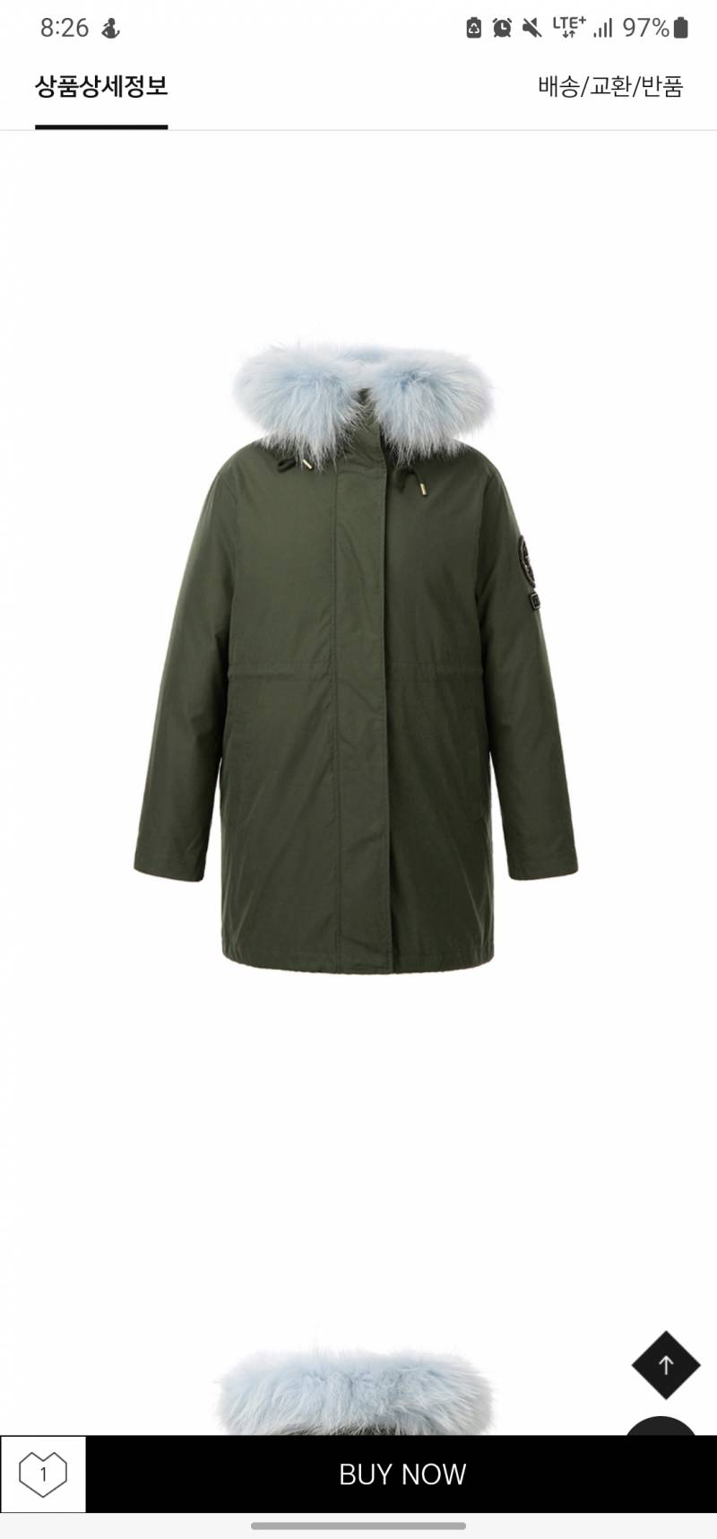 이거 싸게살수있는데 살말??? | 인스티즈