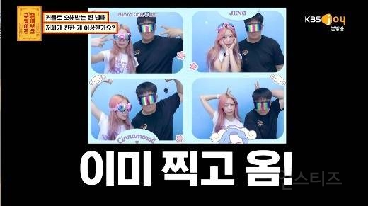 '여동생'과 '스킨십'해 커플로 오해받는 사연남..jpg | 인스티즈