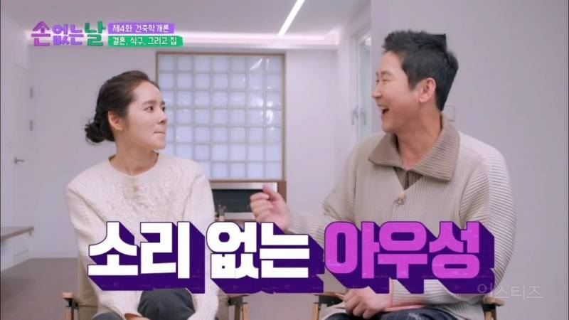 한가인이 생각하는 어린나이 결혼의 장점 | 인스티즈