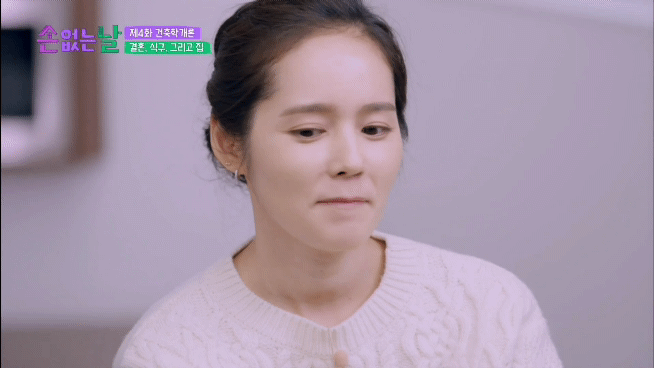 한가인이 생각하는 어린나이 결혼의 장점 | 인스티즈