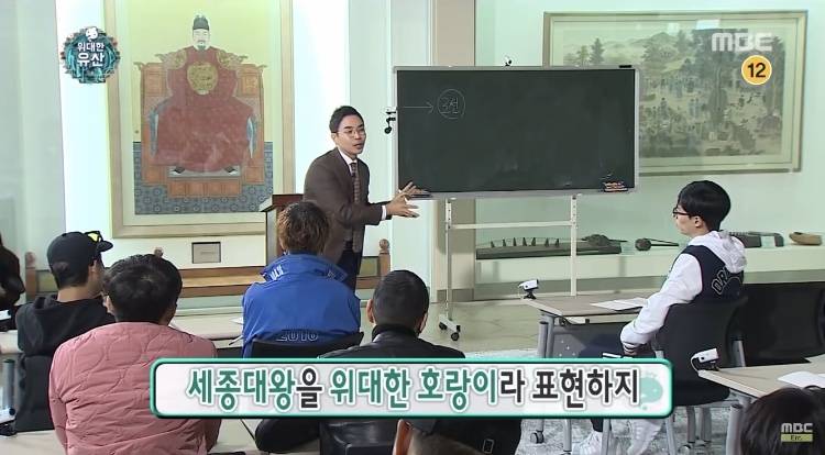 익들은 정조 vs 세종대왕 중에 누가 통치 했던 시대에서 살아 보고 싶어? | 인스티즈