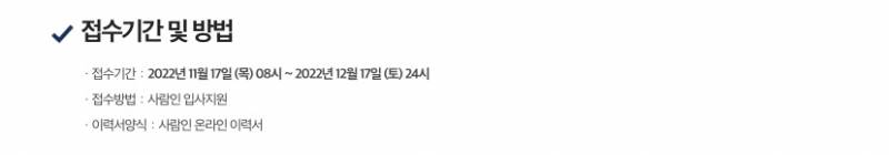 40 익들아 도와줘ㅠㅠ🥹‼️ 보통 기업에서 이렇게 서류 내라고 하면 자기소개서 제출해야해..? ㅠㅠㅠㅠ | 인스티즈