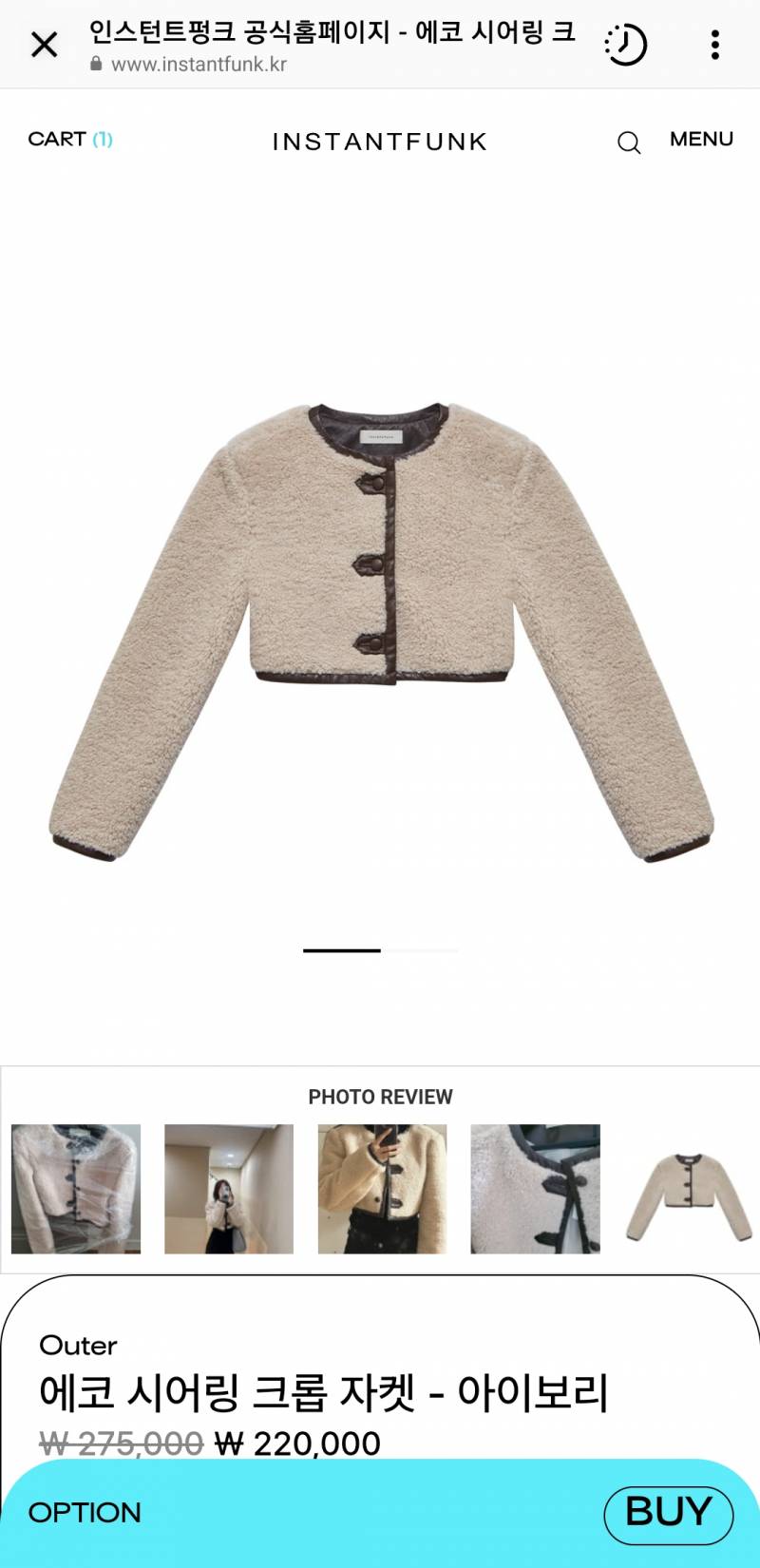 이옷 살까말까❓️❓️ | 인스티즈