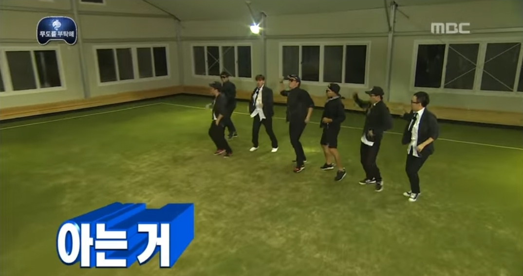 [잡담] 아 난 무도 이런 결의 자막이 왤케 웃기지 | 인스티즈