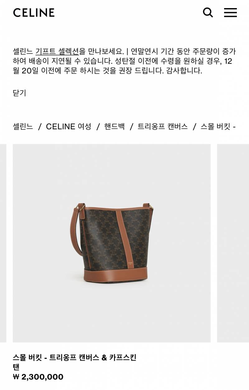 25살 명품가방 둘 중에 골라주라 | 인스티즈