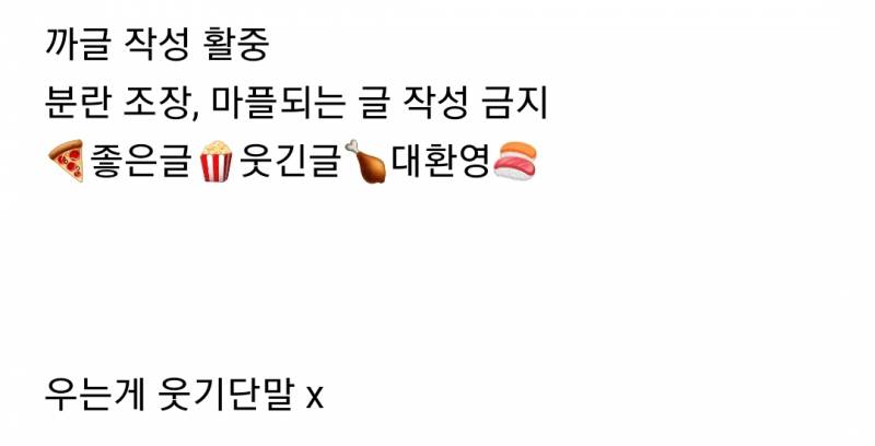 상대팀이 손흥민 달래주는 거 웃긴 달글 | 인스티즈