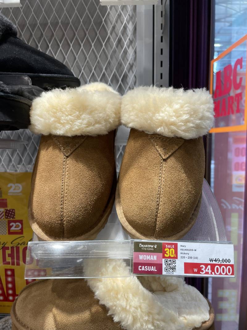 어그? 양털? 슬리퍼 두개 중에 추천좀 해주면 이쁘니 | 인스티즈
