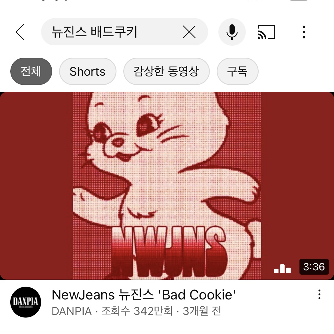 [잡담] 아 뉴진스 앨범 커버 개웃기넼ㅋㅋㅋㅋㅋㅋㅋㅋㅋ | 인스티즈