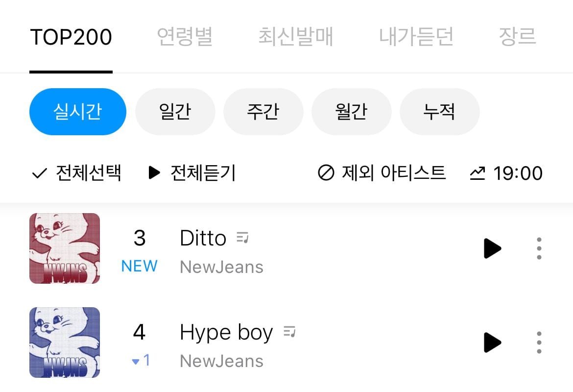 [잡담] 청팀 홍팀ㅋㅋ | 인스티즈