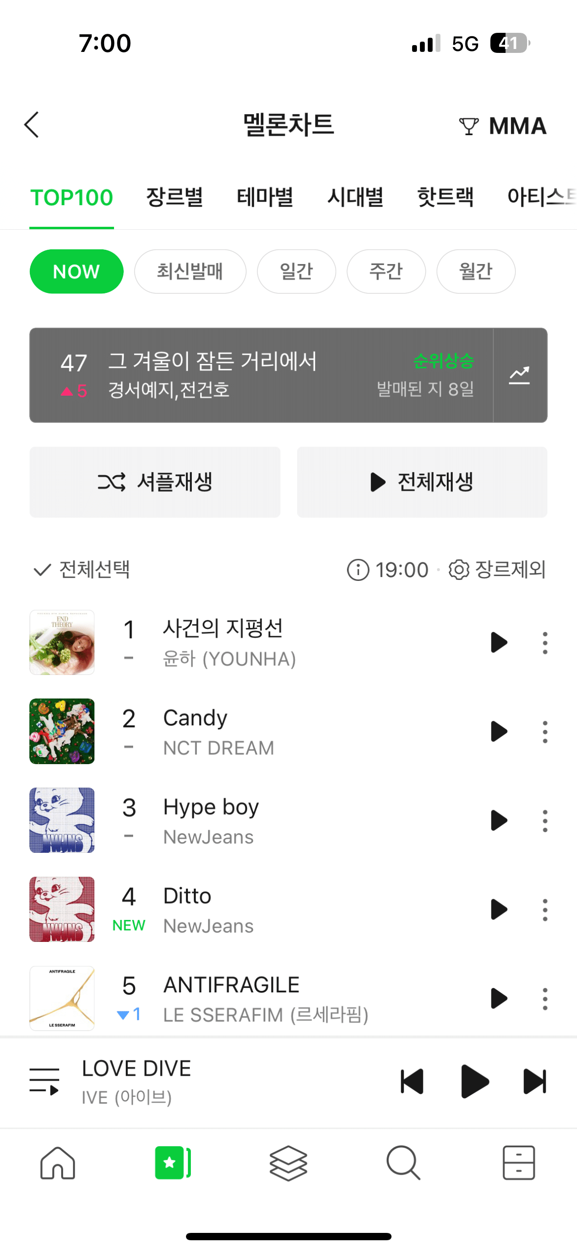 [잡담] 청팀 홍팀ㅋㅋ | 인스티즈