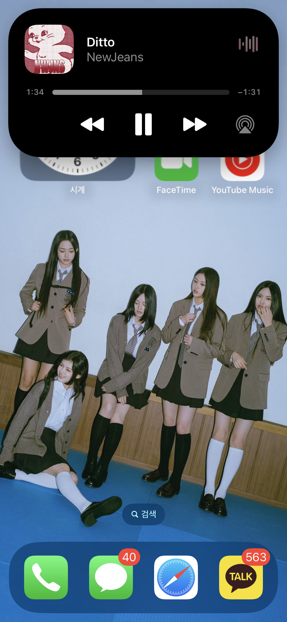 [잡담] Ditto 반복재생중 ..🥹 | 인스티즈