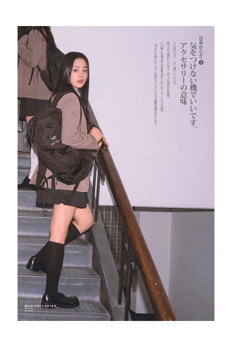 [잡담] 민지 분위기 대박적...ㅠ | 인스티즈