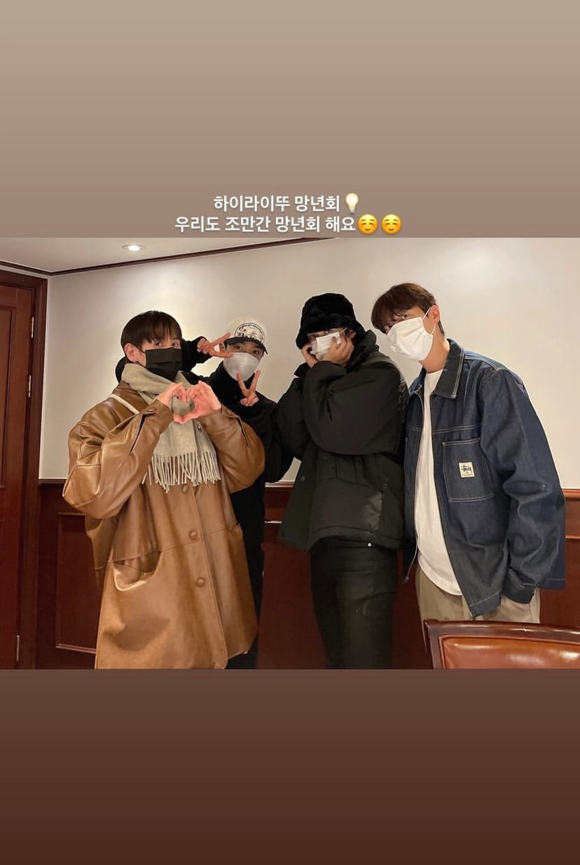 [잡담] 하이라이트 진짜 귀엽다... | 인스티즈