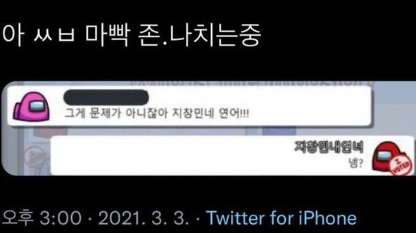 [잡담] 더보이즈 지창민네 연어 봐도봐도 웃기네 | 인스티즈