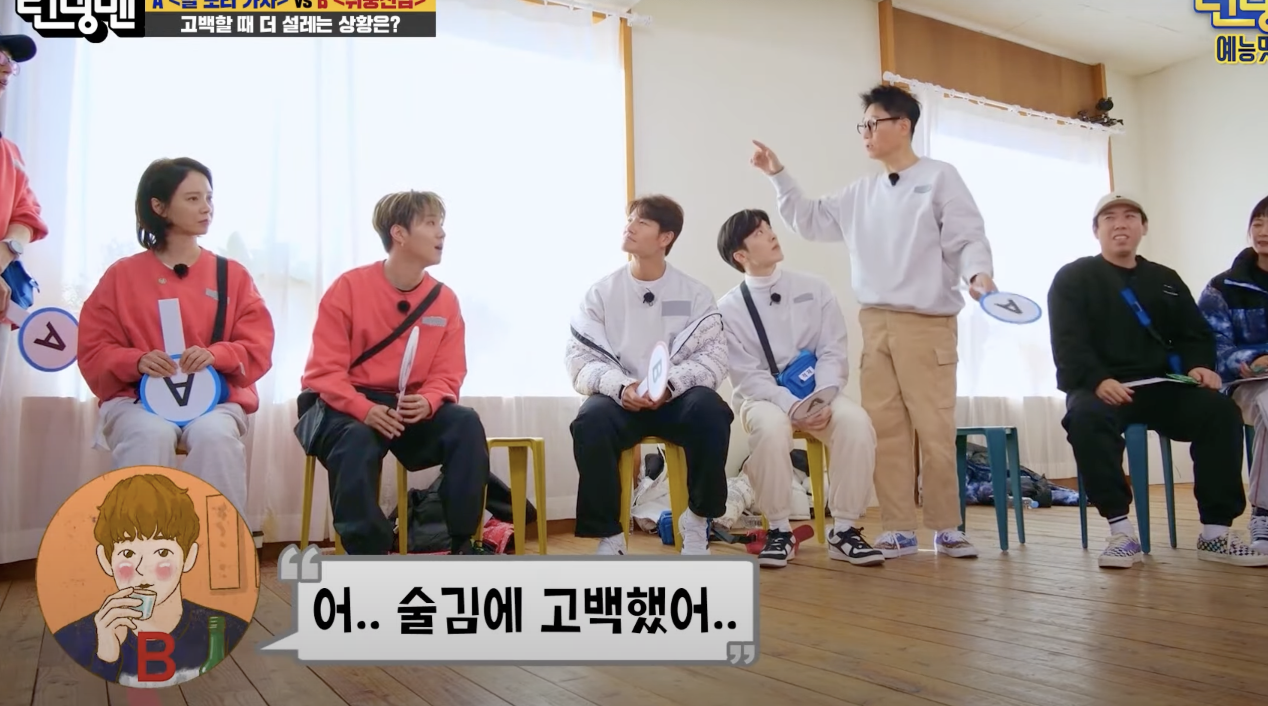 [잡담] 지석진 적재 별 보러 가자 가사 해석 하는 거 봐줘 제발 ㅋㅋㅋㅋㅋㅋㅋㅋㅋㅋㅋ | 인스티즈