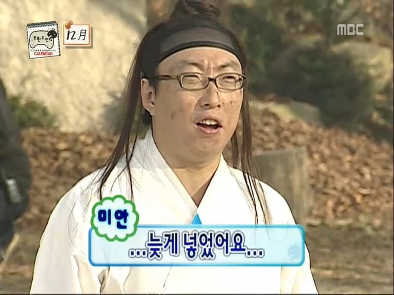 [잡담] 직장인이 되고나니 다시보이는 박명수 말 | 인스티즈