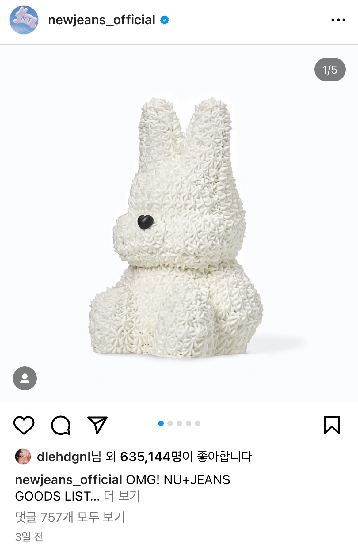 [잡담] 이동휘 완전 버니즈임 | 인스티즈