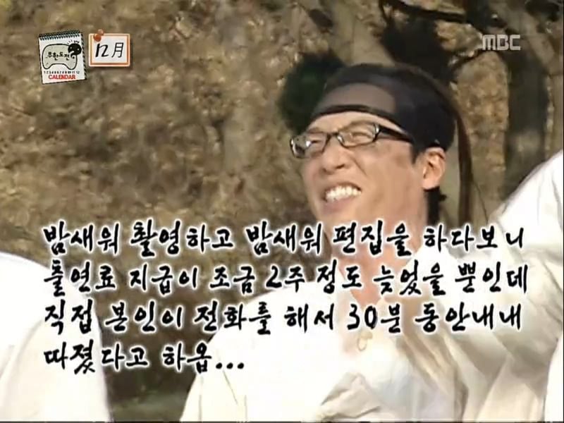 [잡담] 직장인이 되고나니 다시보이는 박명수 말 | 인스티즈