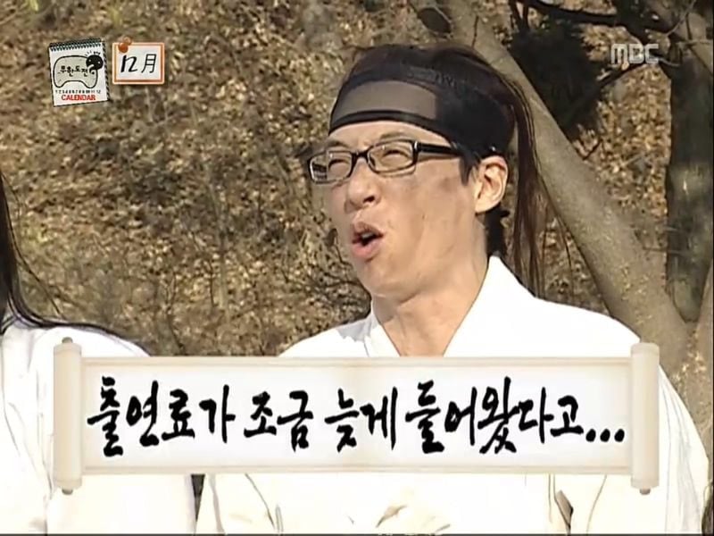 [잡담] 직장인이 되고나니 다시보이는 박명수 말 | 인스티즈