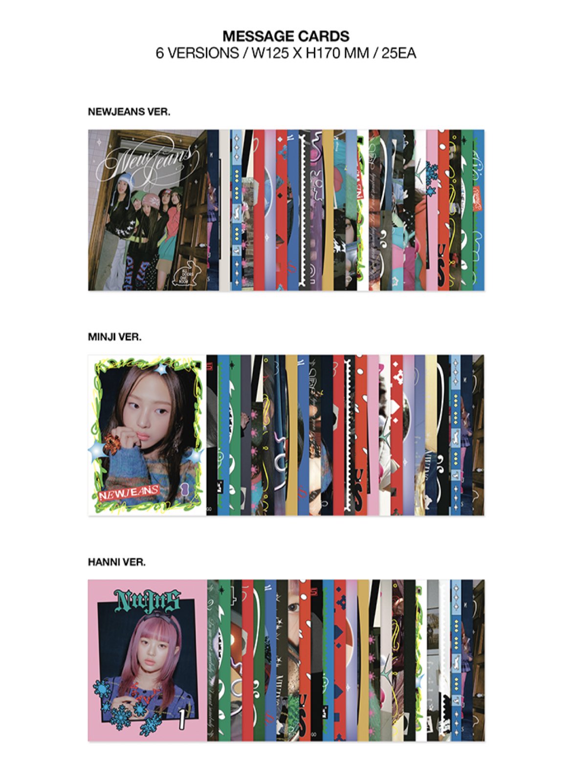[정리글] 뉴진스 omg 앨범 메시지 카드 , 위버스 버전사양 상세이미지 | 인스티즈