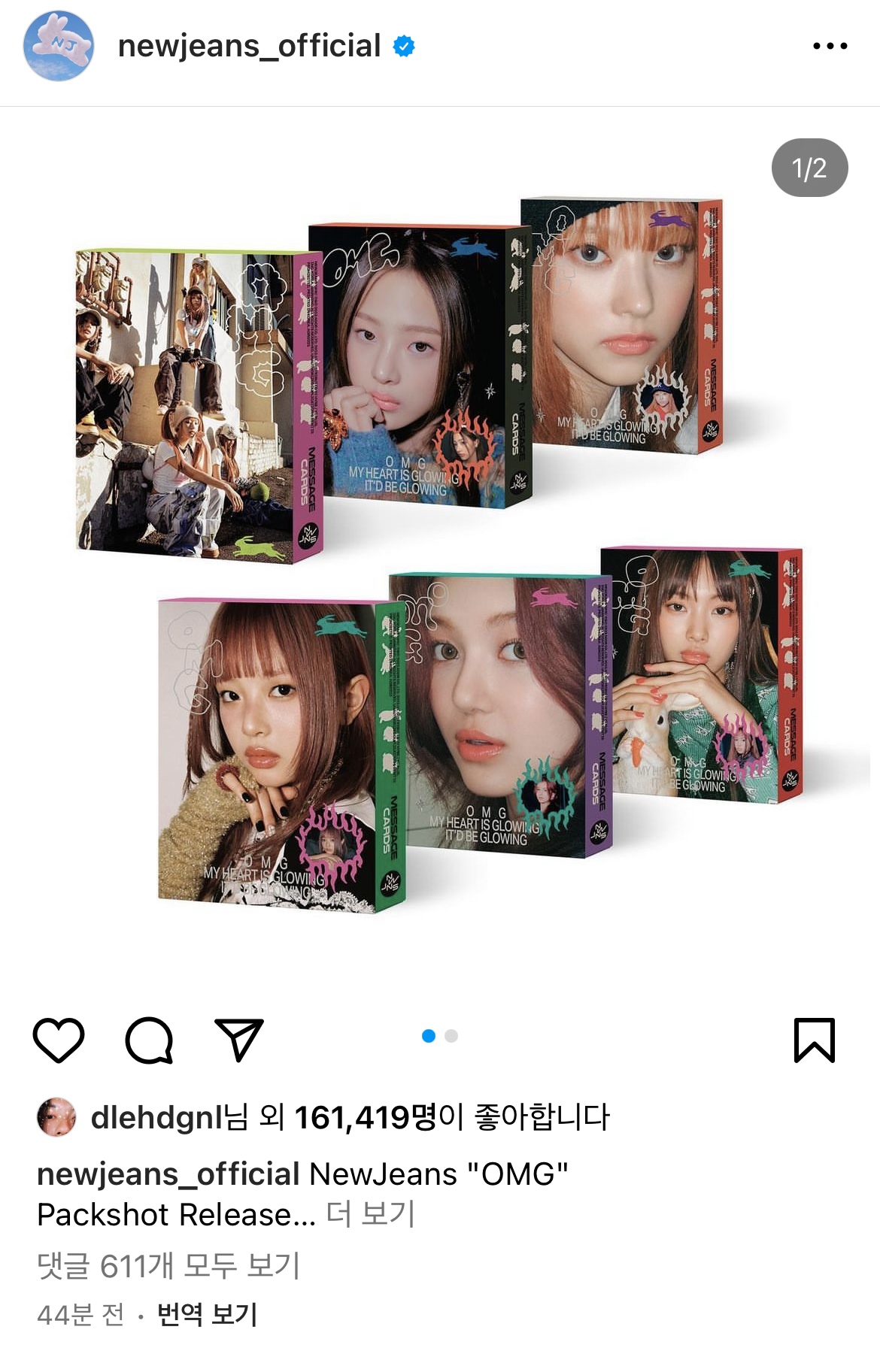 [잡담] 이동휘 완전 버니즈임 | 인스티즈