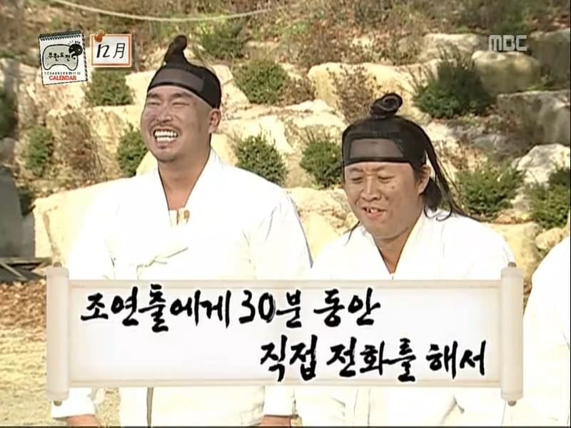 [잡담] 직장인이 되고나니 다시보이는 박명수 말 | 인스티즈