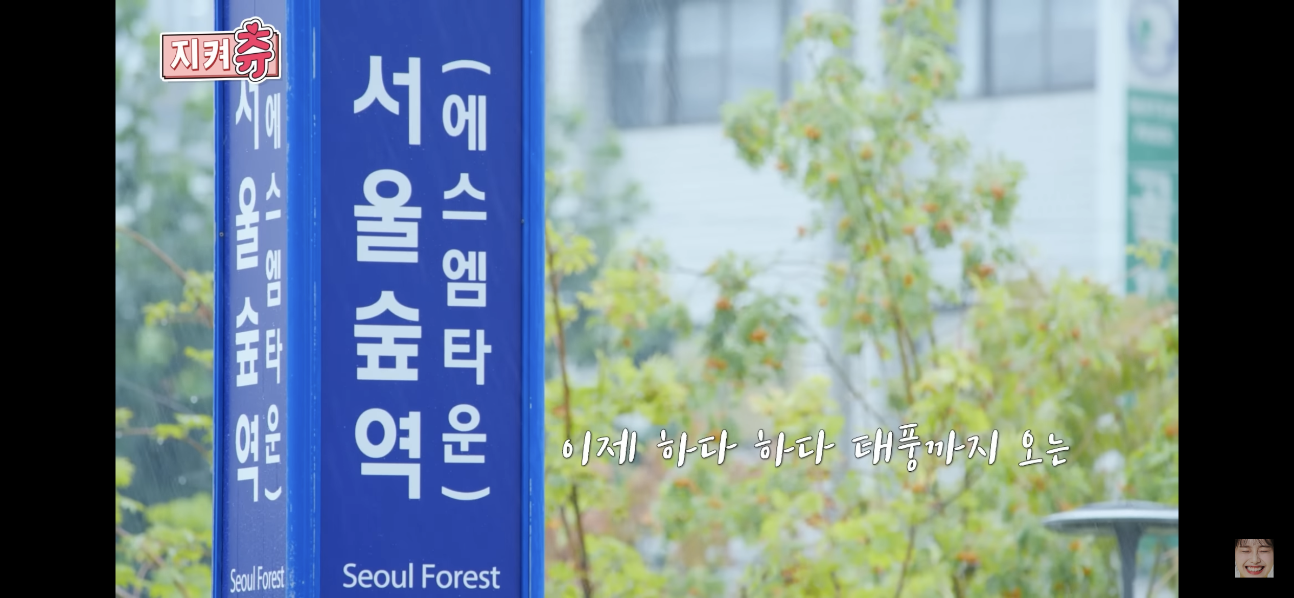 [잡담] 아 지켜츄 보는데 에스엠타운 | 인스티즈