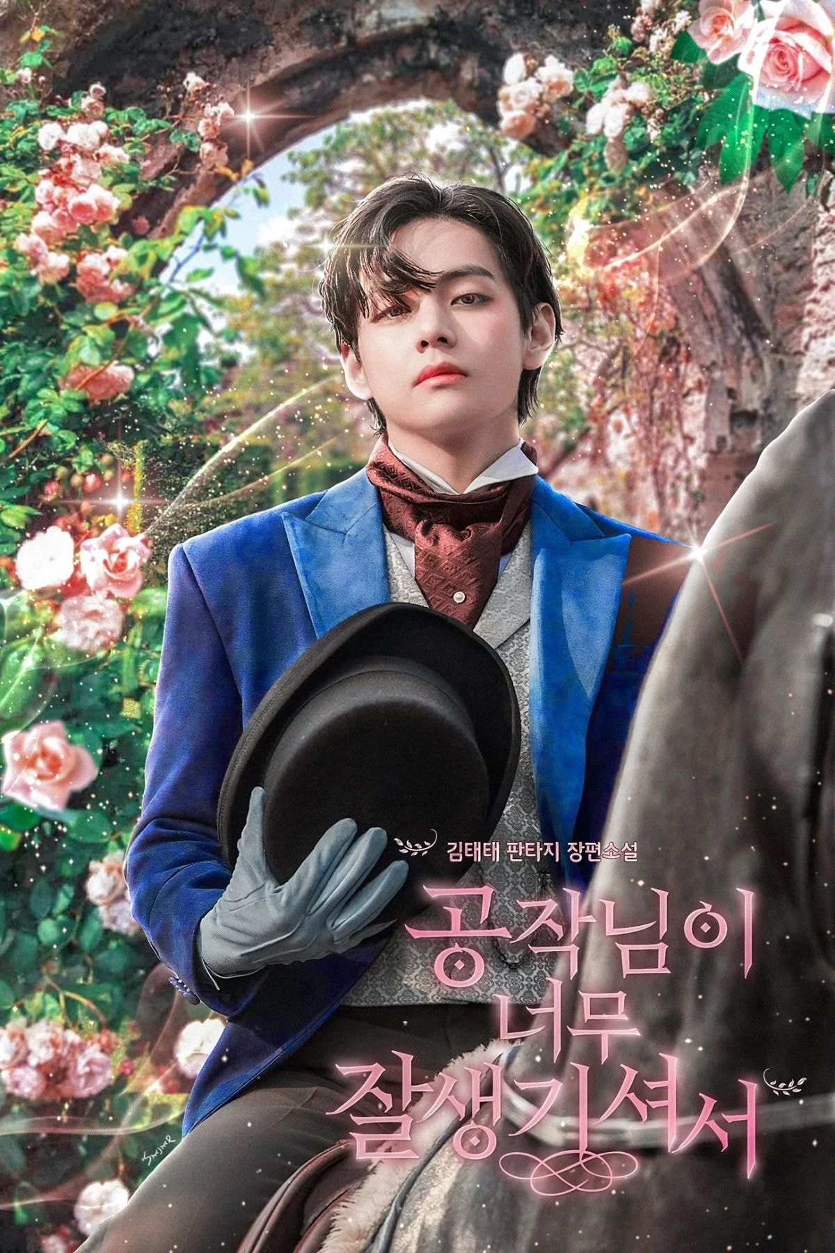 [잡담] 김ㅌㅣ형... 너 뭐냐 | 인스티즈