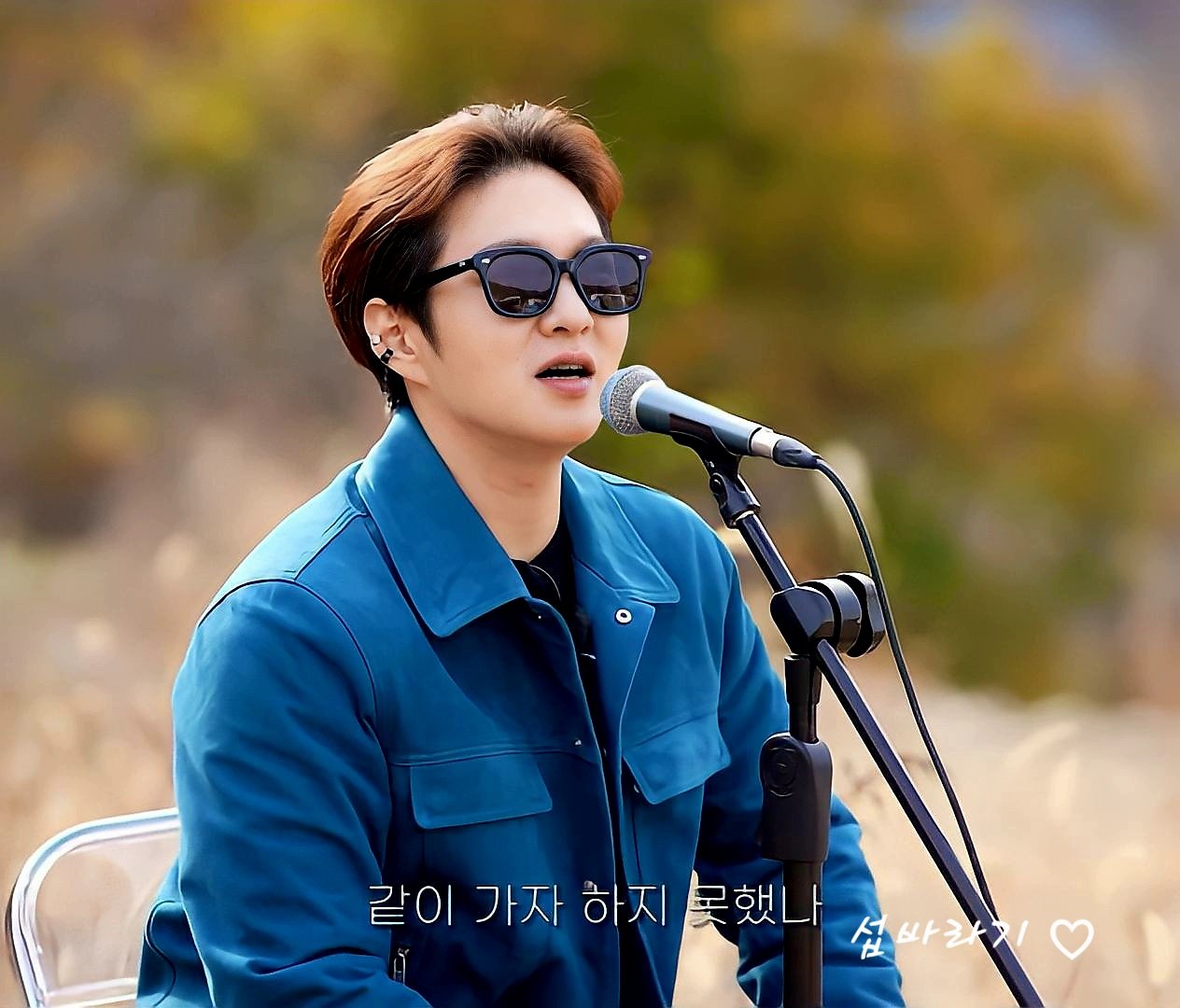 [잡담] 비투비 이창섭 작성하고 날티 나게 입고 나오니깐 정신 혼미해져 | 인스티즈