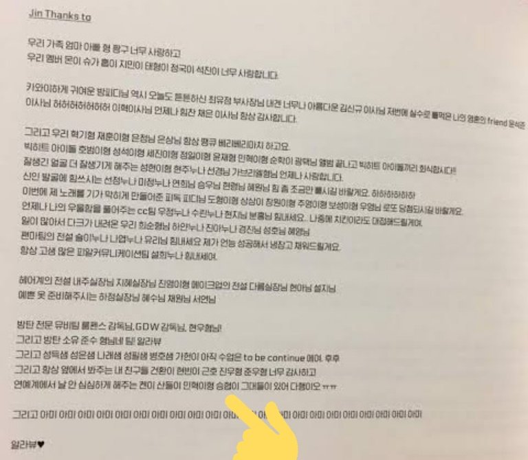 [잡담] 방탄 진이랑 엔플라잉 이승협 친한거 첨 알았어 | 인스티즈