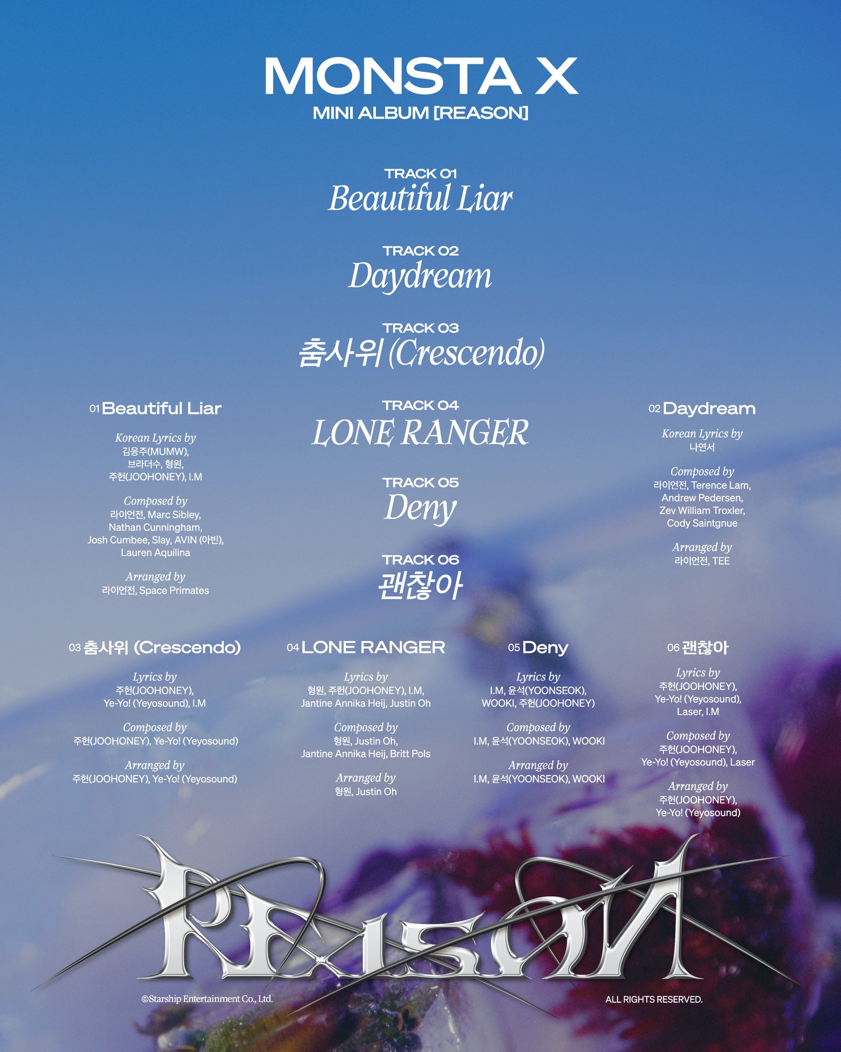 [정보/소식] 몬스타엑스 Mini Album 'REASON' 🔗 트랙리스트 | 인스티즈