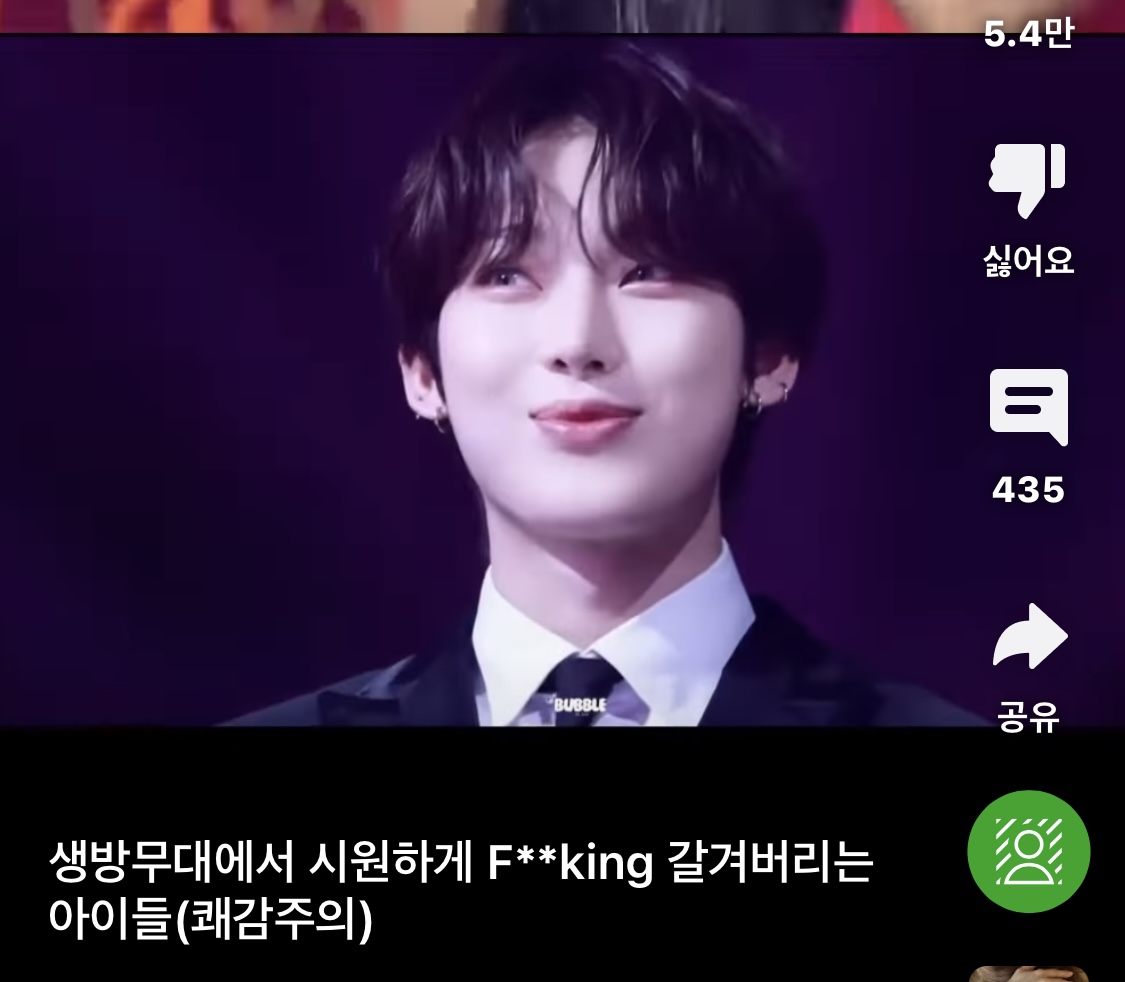 [잡담] 나 이영상 봤는데 엔하이픈 선우 개예쁘게 생겼네 | 인스티즈