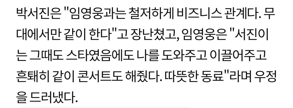 [잡담] 사람 인생 어떻게 될지 모르는 거구나 영화 한 편 뚝딱이다 | 인스티즈