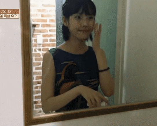 [잡담] 효민박 아이유는 뭐지???? | 인스티즈