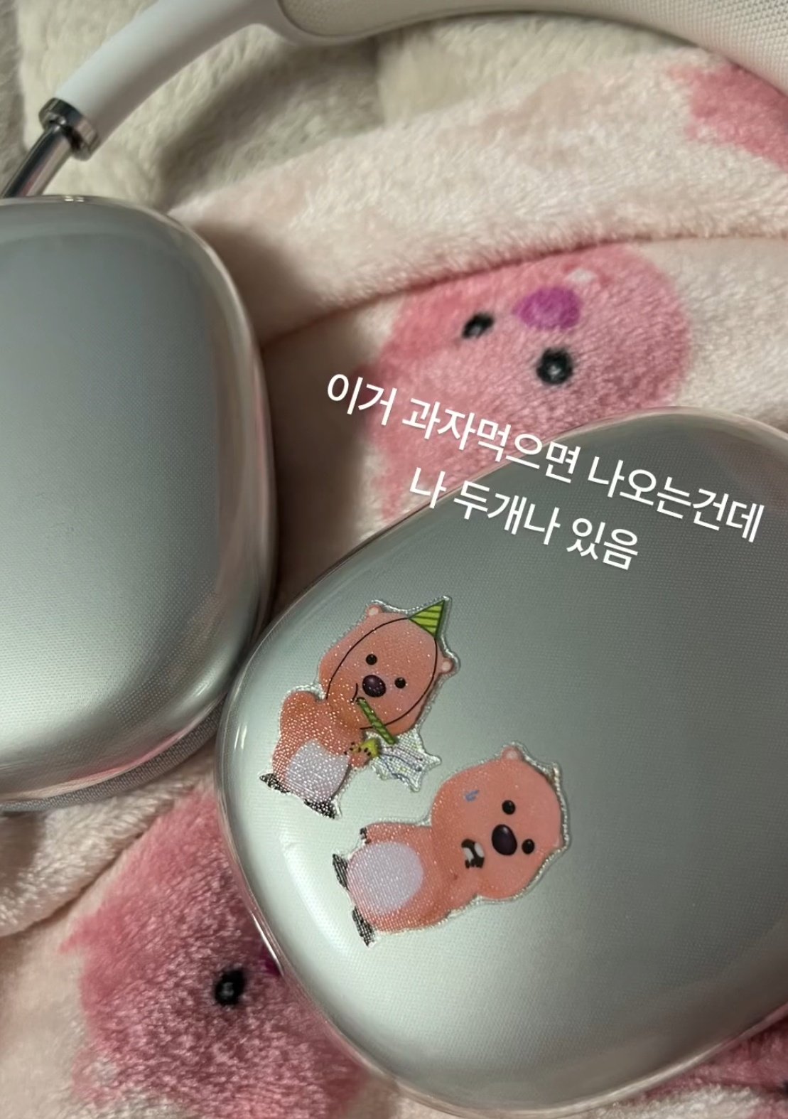 [잡담] 이 스티커 무슨 과자 사야 나옴?? | 인스티즈