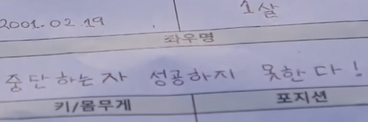 [잡담] 강인이가 나 맨날 팩트로 두들겨 팸 | 인스티즈