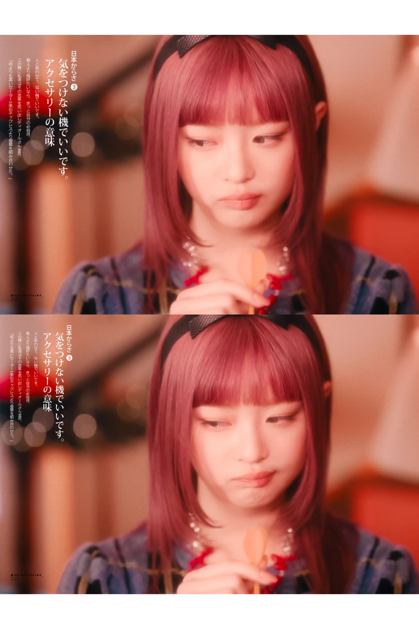 [잡담] 뉴진스에는 햇살마녀/고양이 마술사/귀여운 빵이 있습니다 | 인스티즈