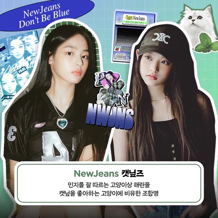 [잡담] 여자아이돌 조합 모음(from. 멜론) | 인스티즈