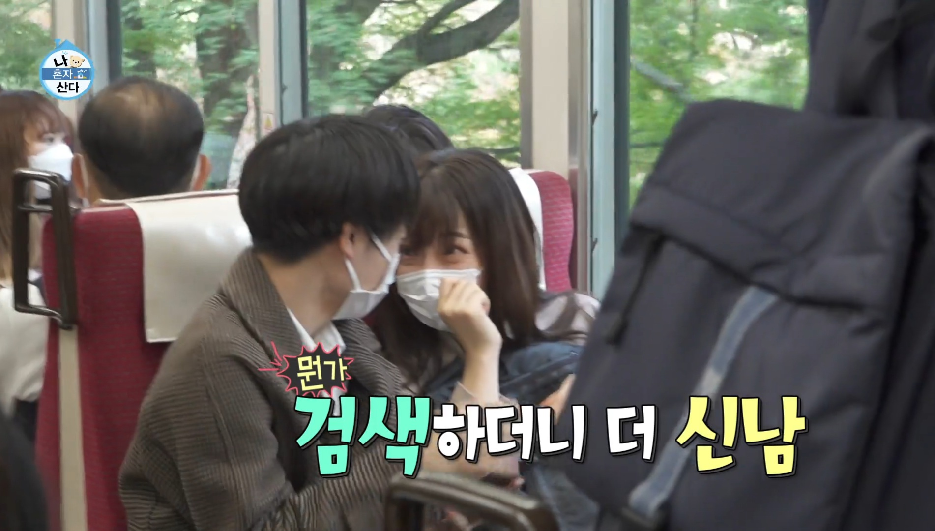 [잡담] 어머니와 일본 여행 하던 키 를 알아본 사람들.jpg | 인스티즈