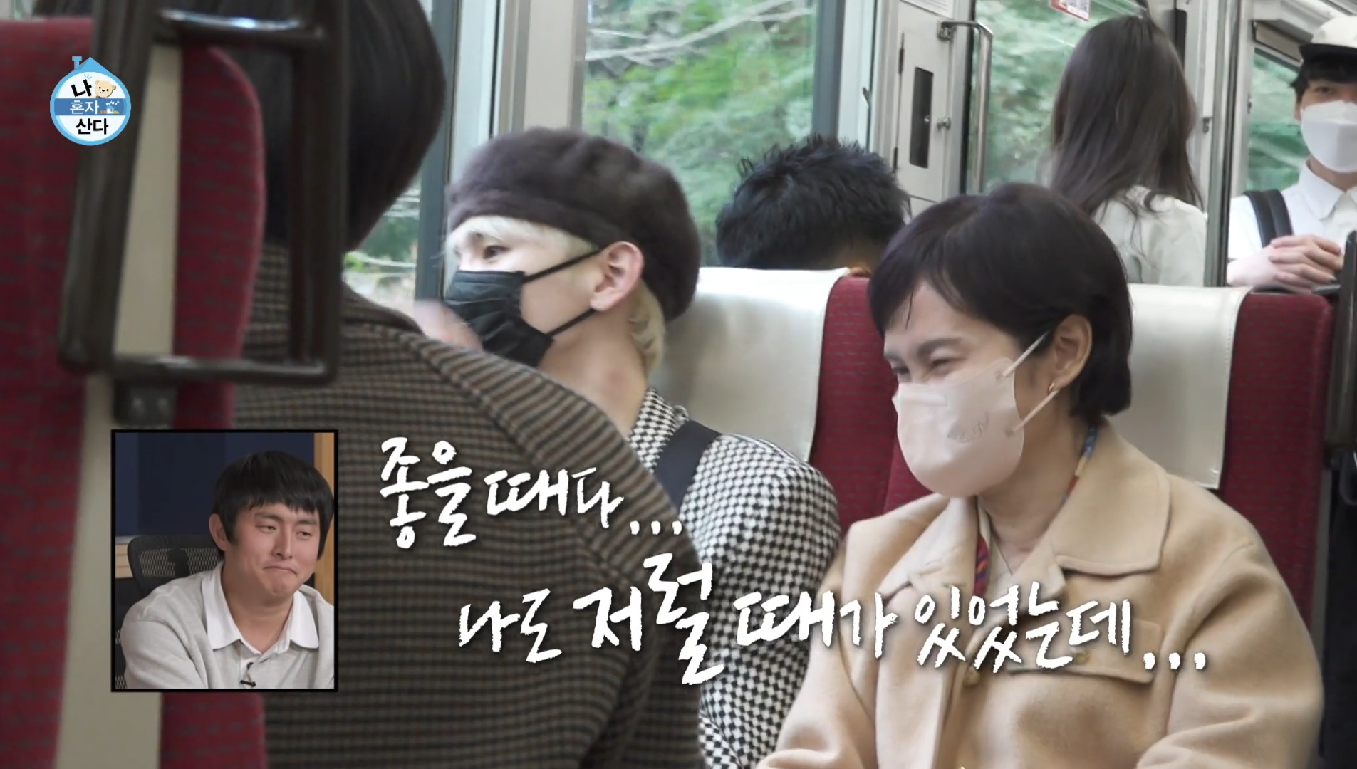 [잡담] 어머니와 일본 여행 하던 키 를 알아본 사람들.jpg | 인스티즈