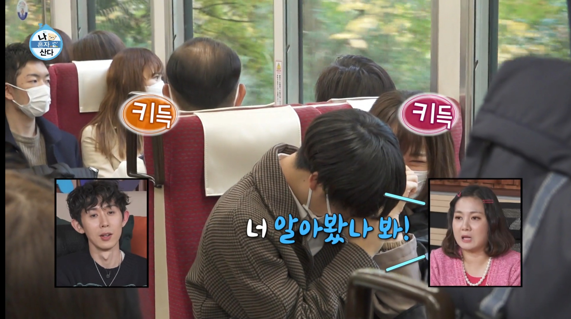 [잡담] 어머니와 일본 여행 하던 키 를 알아본 사람들.jpg | 인스티즈