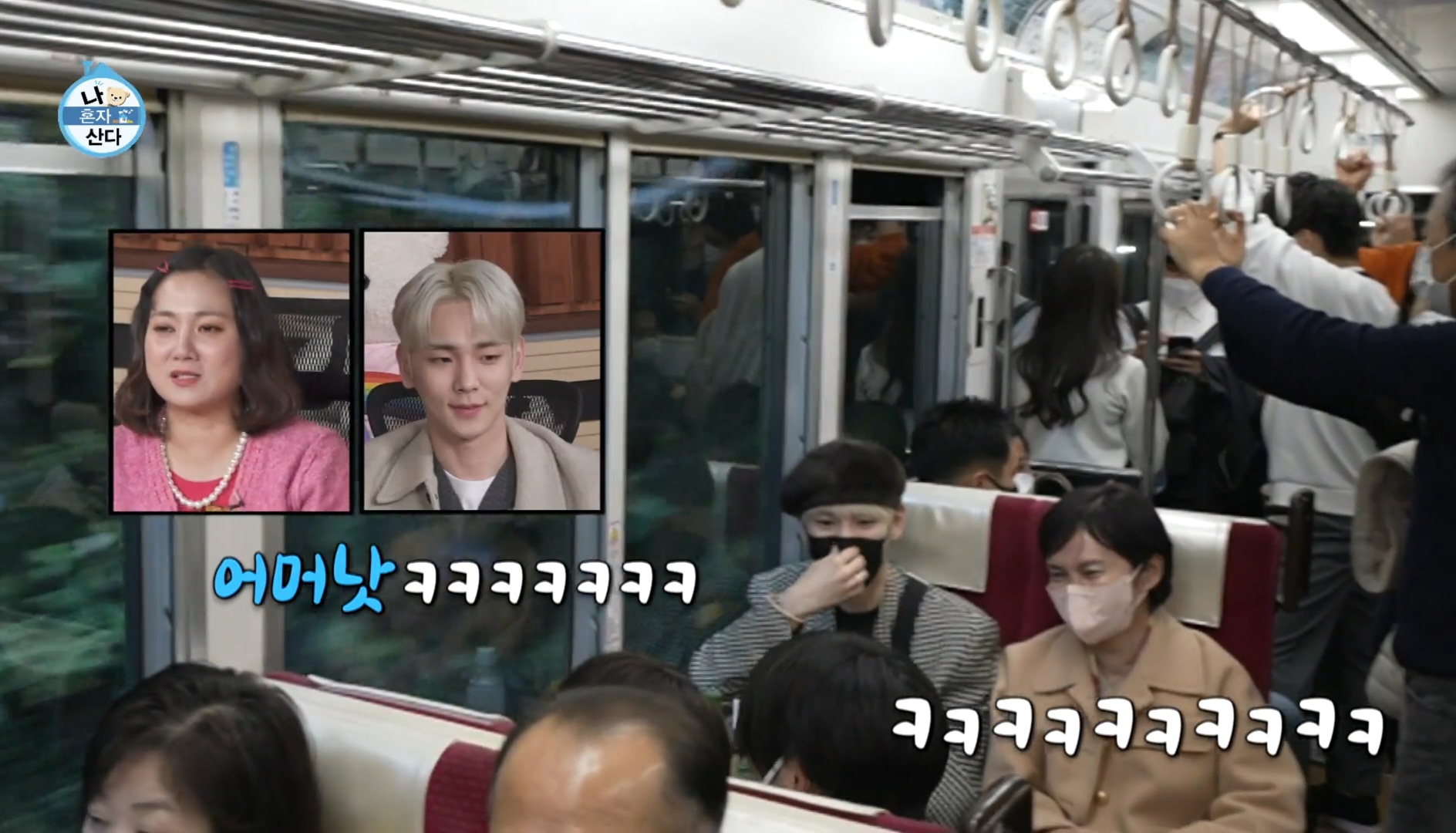 [잡담] 어머니와 일본 여행 하던 키 를 알아본 사람들.jpg | 인스티즈