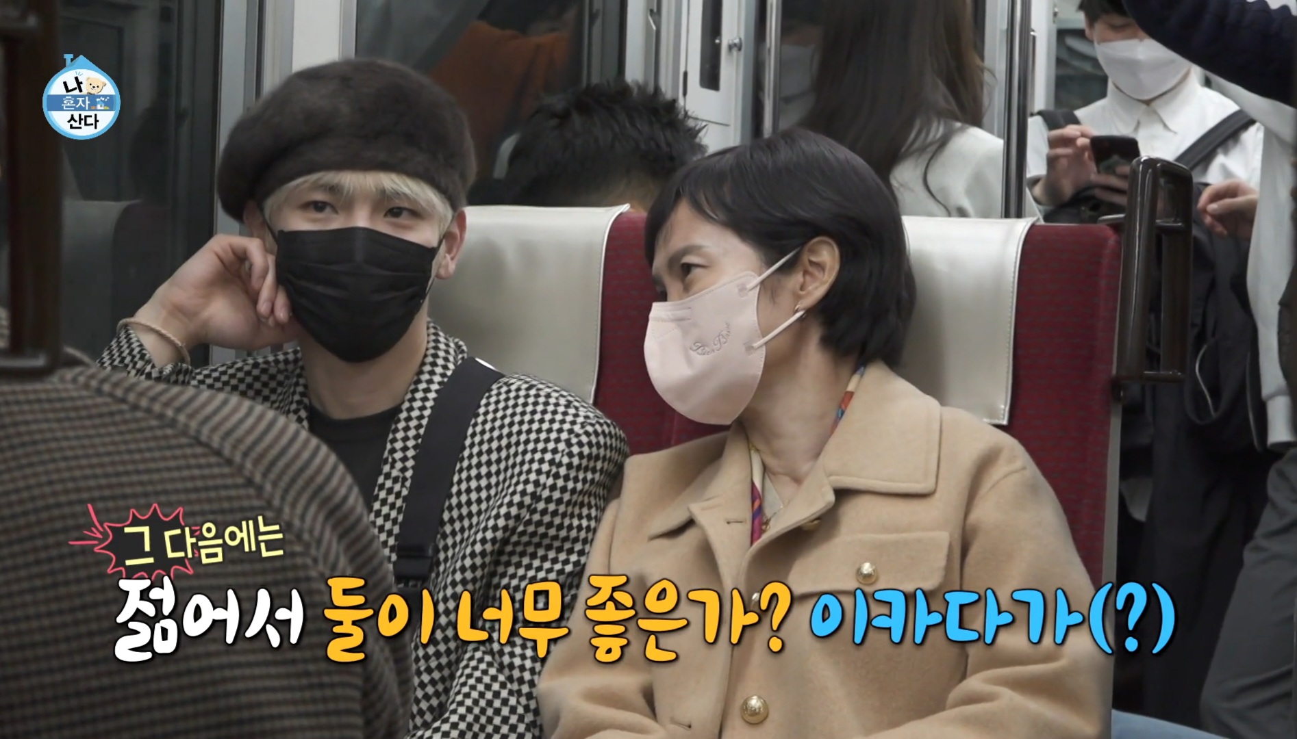 [잡담] 어머니와 일본 여행 하던 키 를 알아본 사람들.jpg | 인스티즈